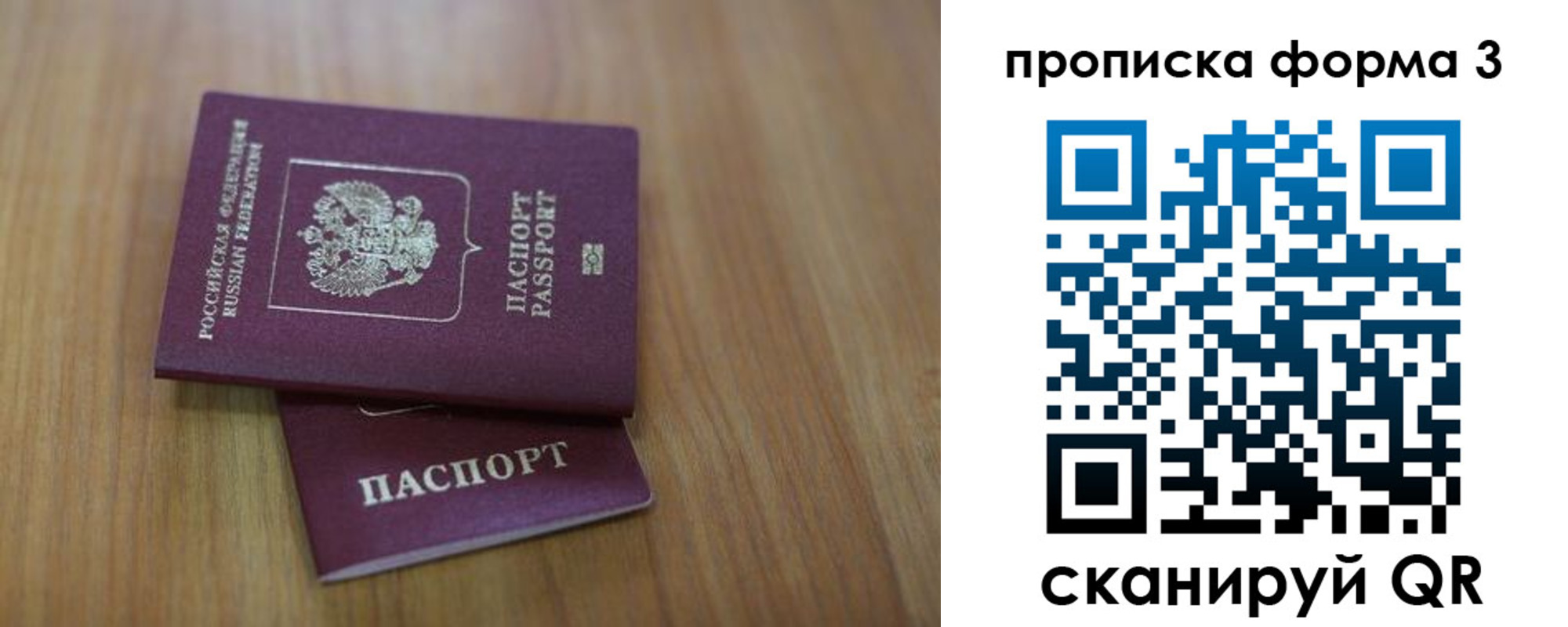 пропишу в квартире в Юрьев-Польском