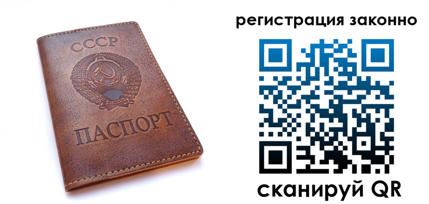 миграционный учет в Юрьев-Польском