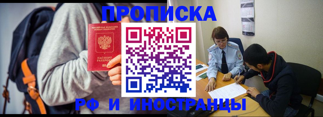 временная регистрация для школы в Юрьев-Польском