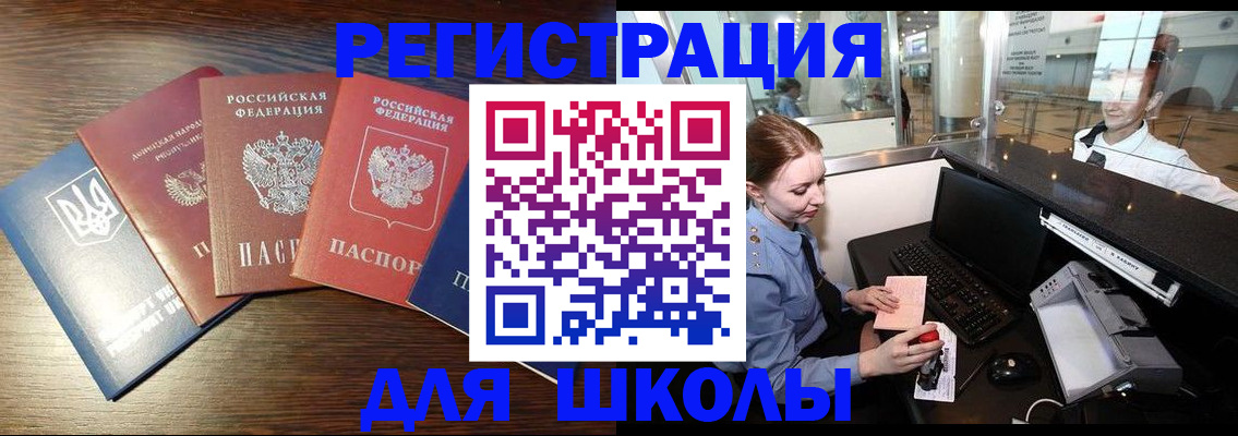 временная регистрация адрес в Юрьев-Польском